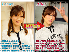 酔っ払って帰ってきた妻が間違って隣人のゴミ屋敷へ入ってしまい、夫である僕と勘違いして中年オヤジに発情して中出しセックスした話　大槻ひびき　サンプル画像02